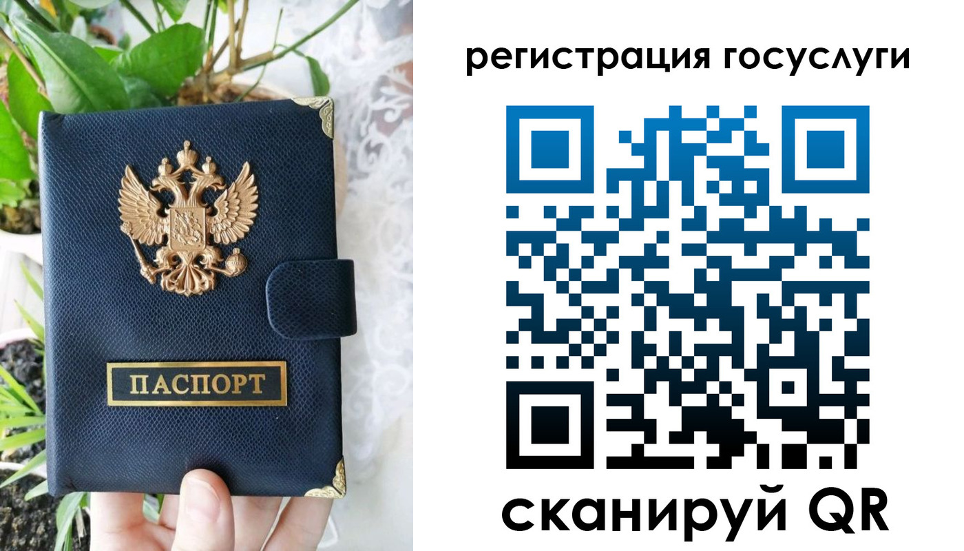 временная регистрация в квартире в Трёхгорном