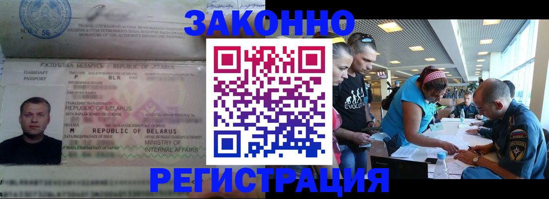 пропишу в квартире в Трёхгорном