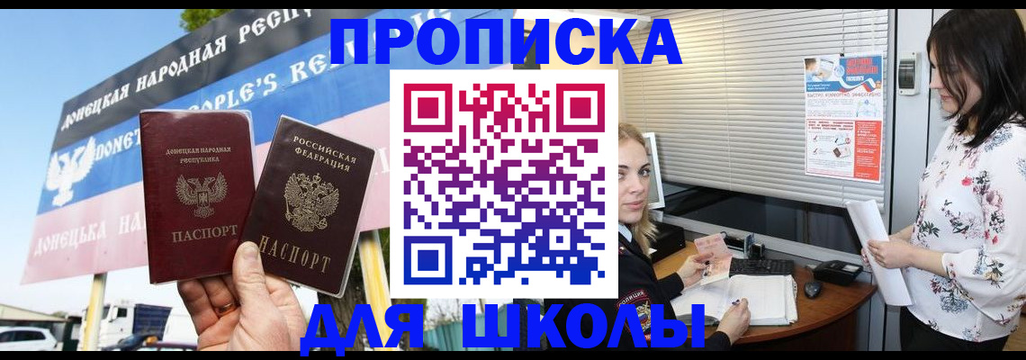 временная регистрация поиск в Трёхгорном